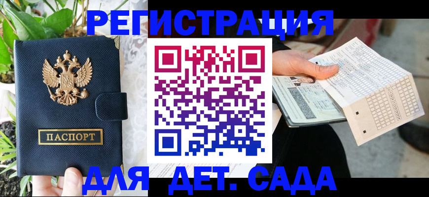 пропишу в квартире в Истре